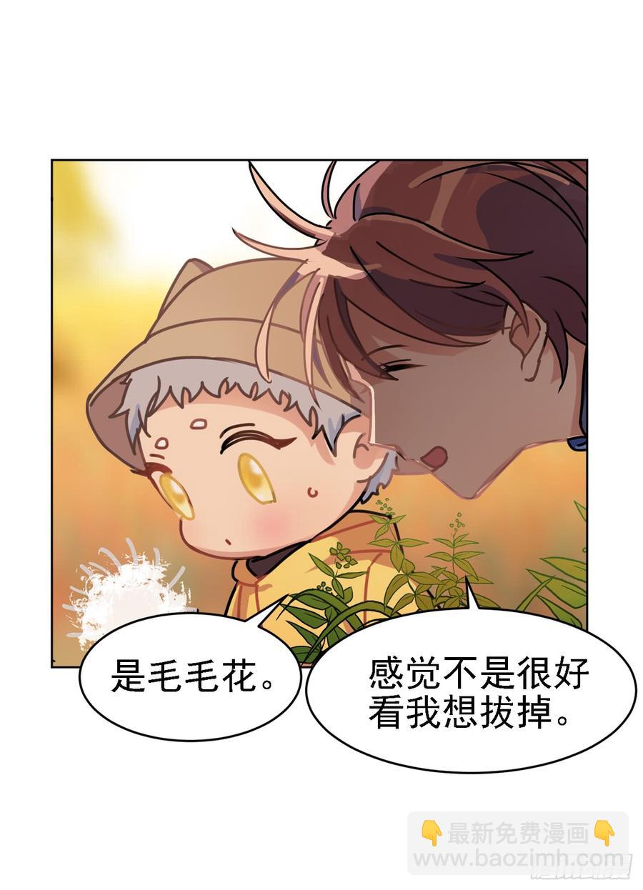 毛毛：我感觉我被针对了-第45话