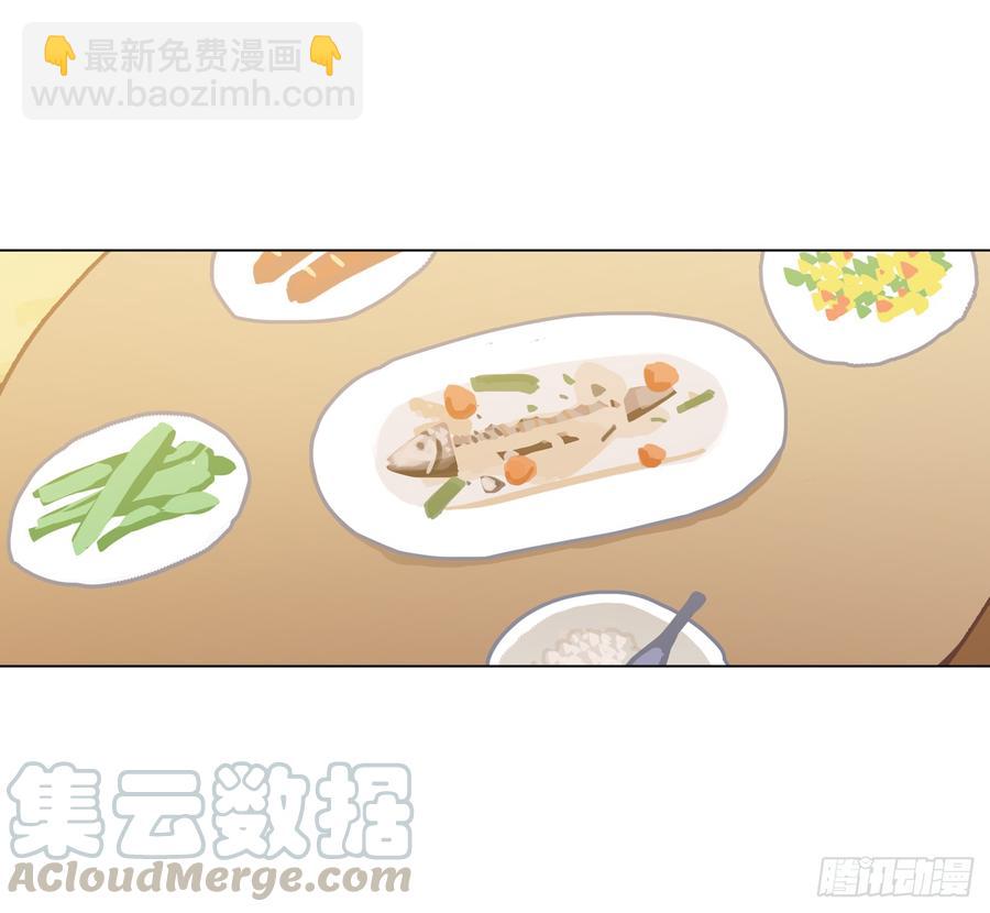 毛毛：我感觉我被针对了-第45话