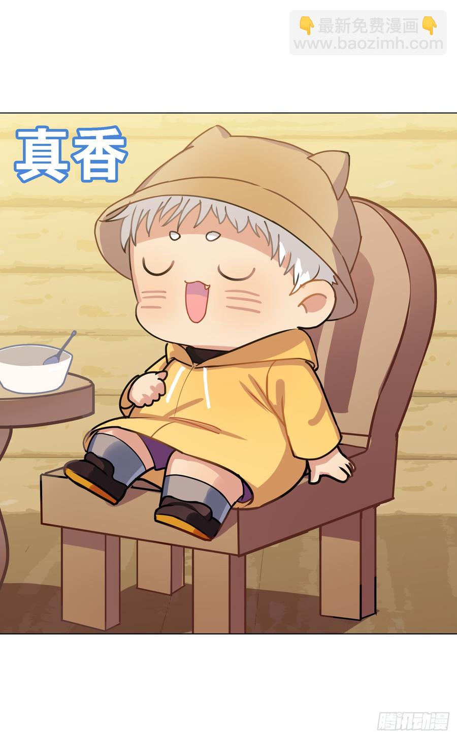 毛毛：我感觉我被针对了-第45话