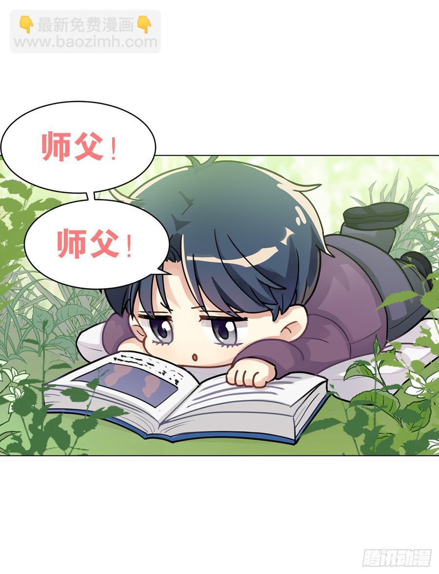 毛毛：我感觉我被针对了-第45话