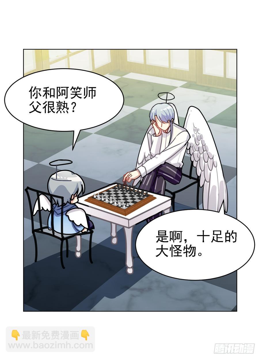 暗藏危机-第47话