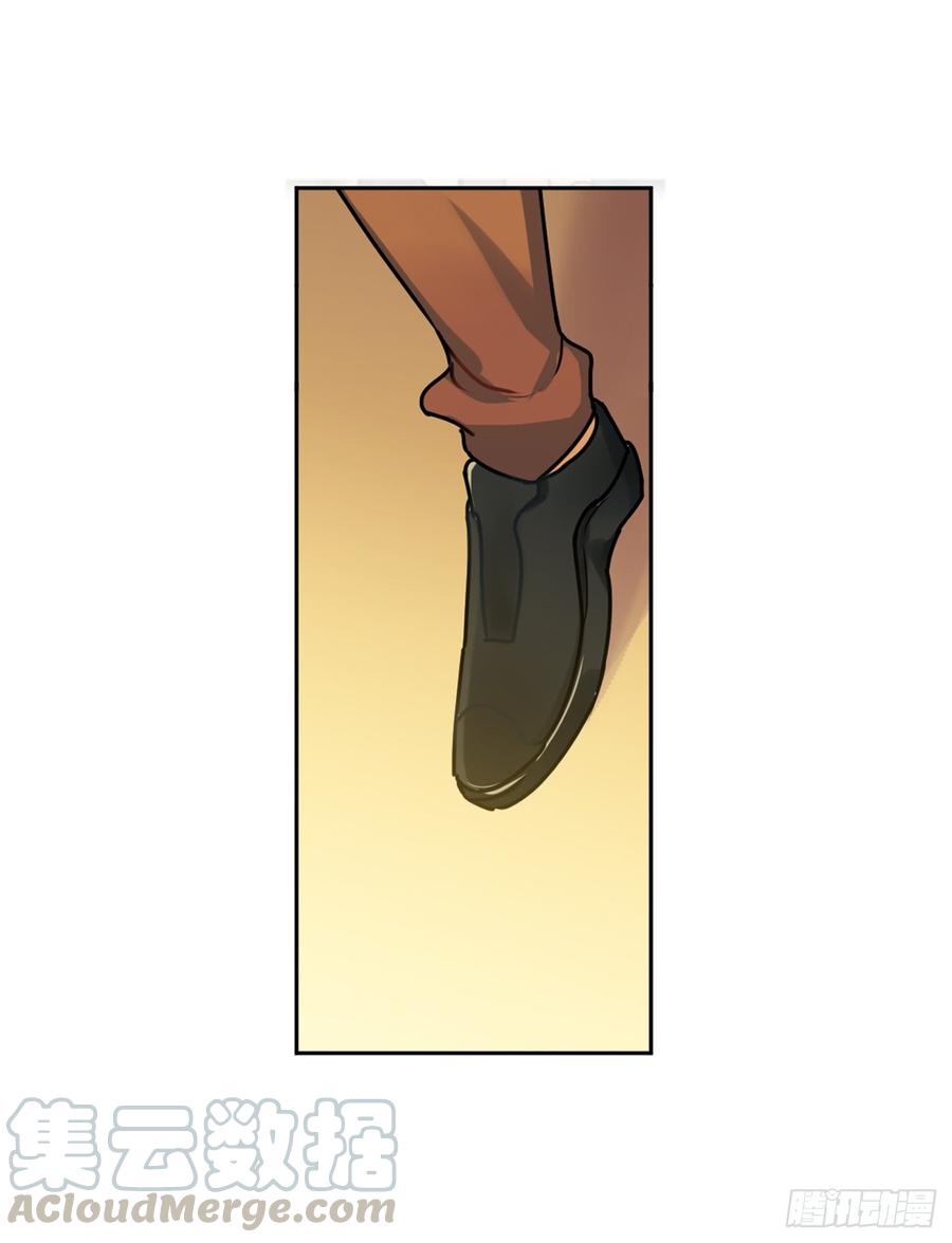 暗藏危机-第47话