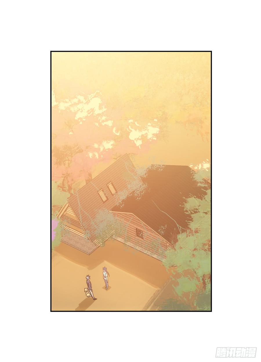 暗藏危机-第47话