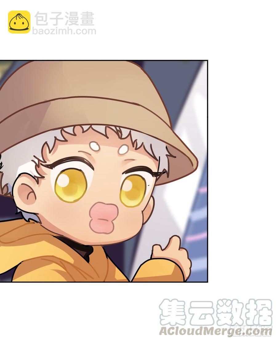 暗藏危机-第47话