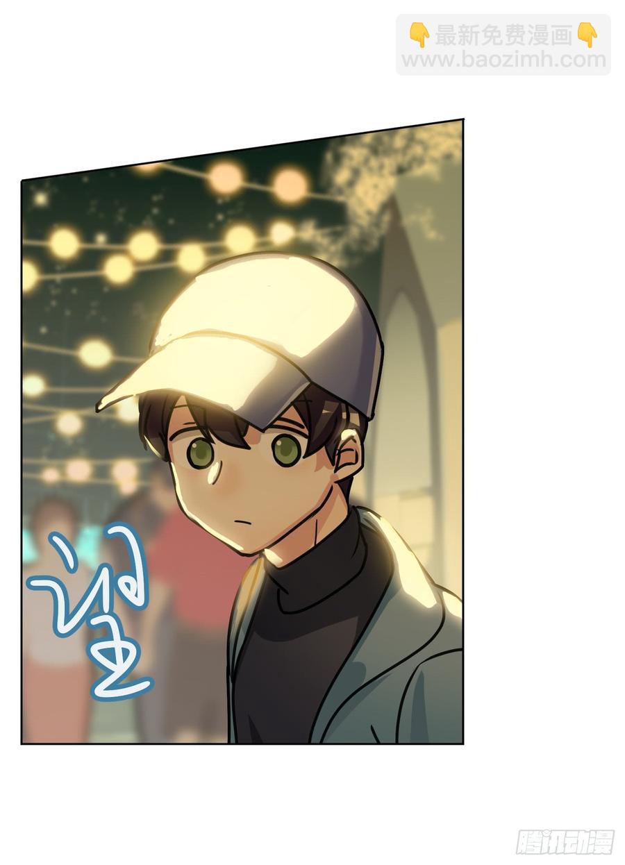 暗藏危机-第47话