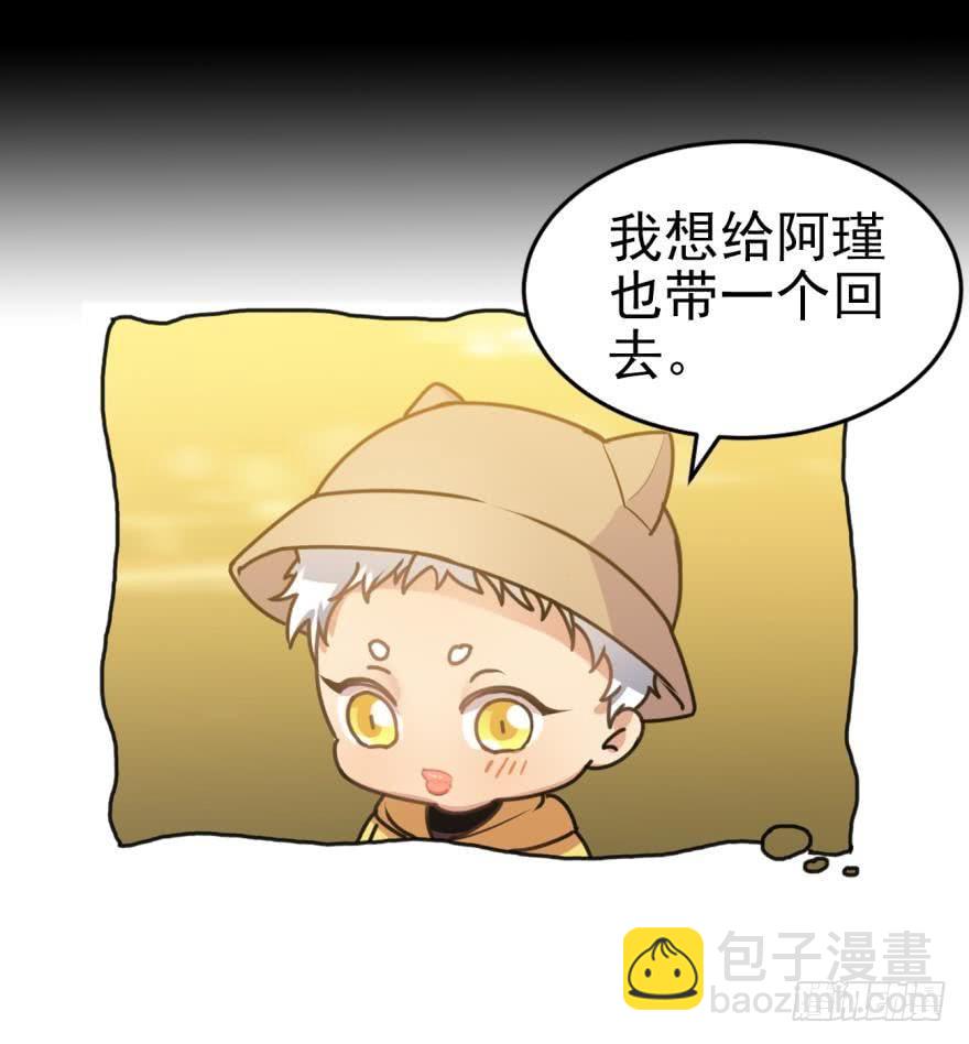 傲娇的哥哥和弟弟-第49话