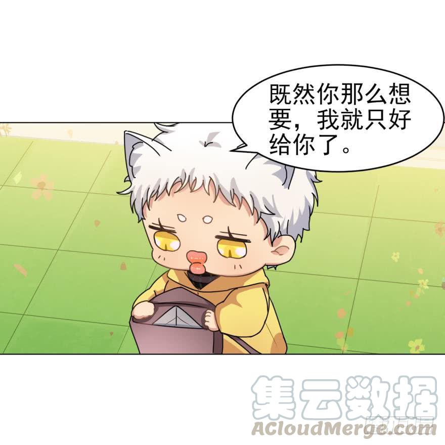 傲娇的哥哥和弟弟-第49话