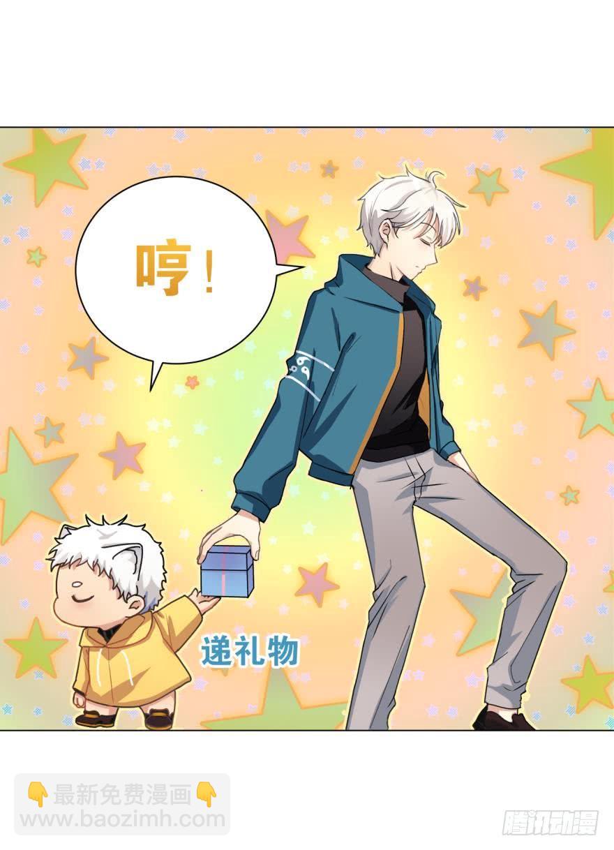 傲娇的哥哥和弟弟-第49话