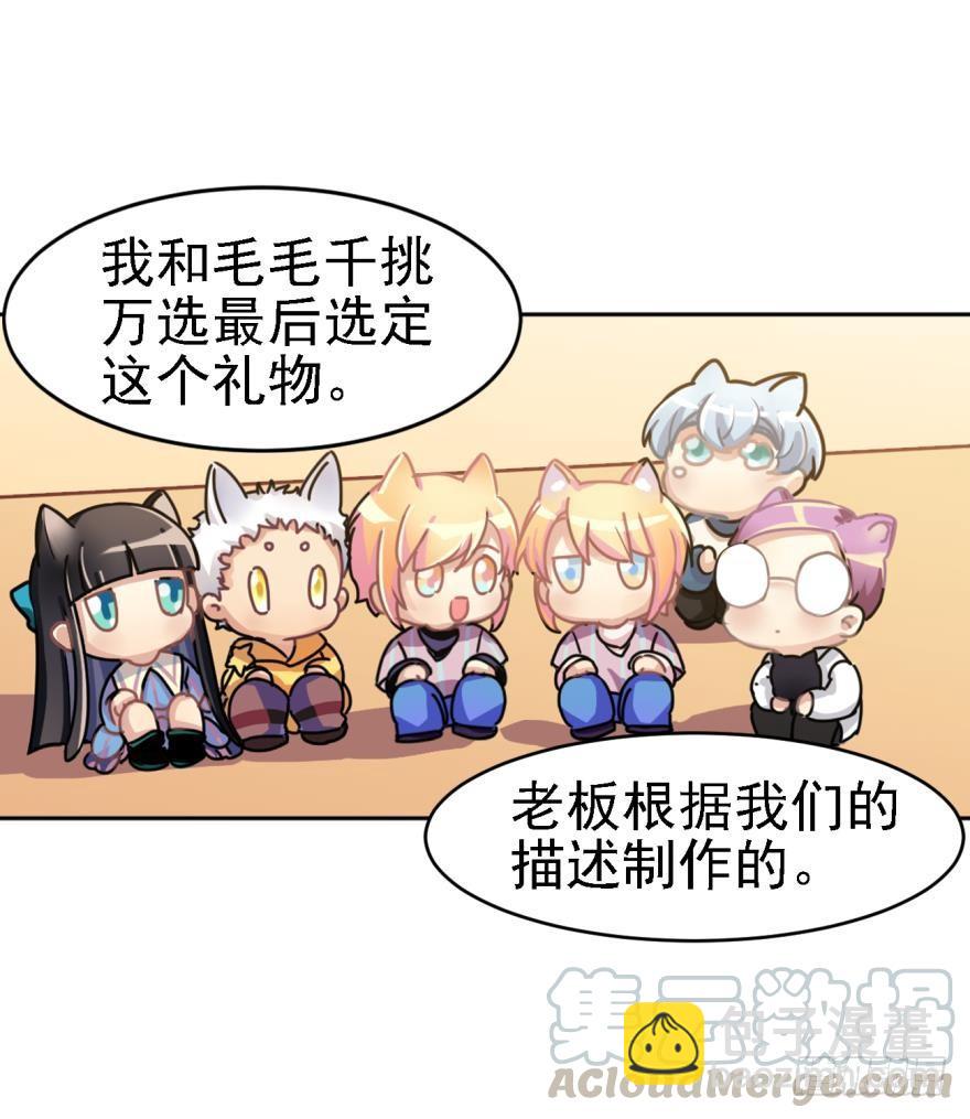 傲娇的哥哥和弟弟-第49话