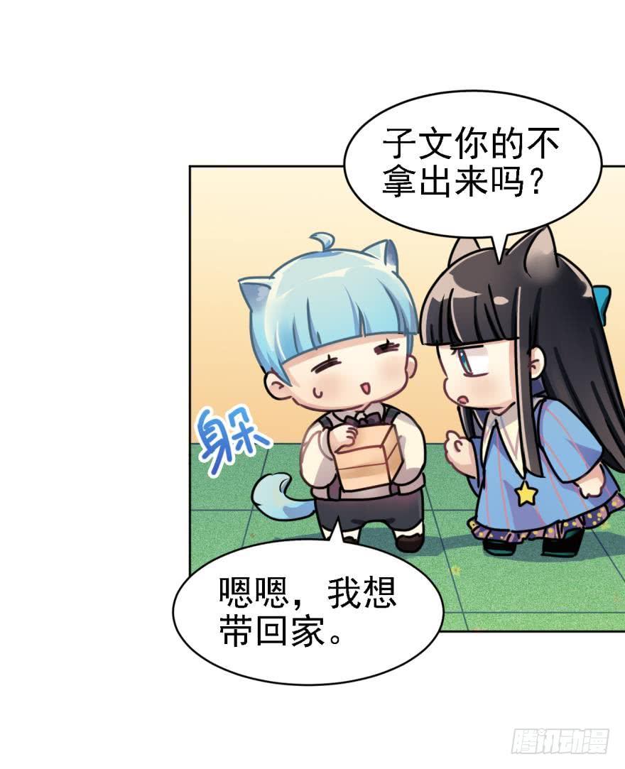 傲娇的哥哥和弟弟-第49话