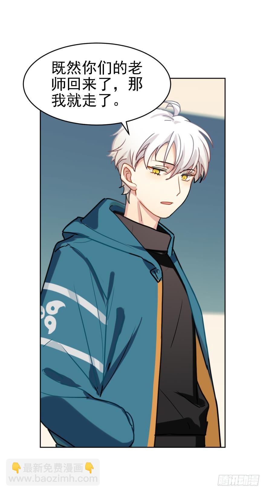 傲娇的哥哥和弟弟-第49话