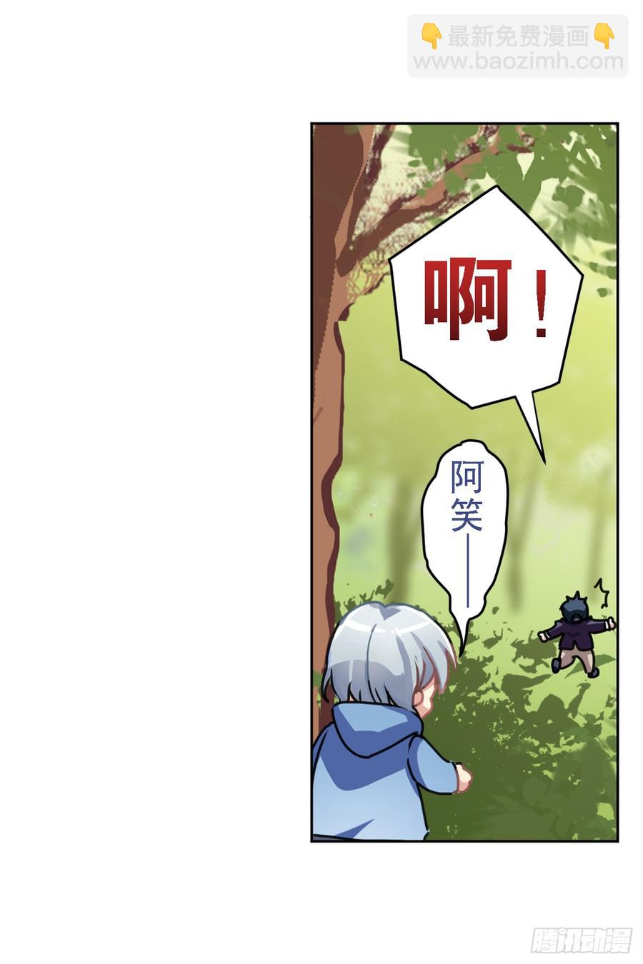 因为它在我们头上拉过屎-第51话