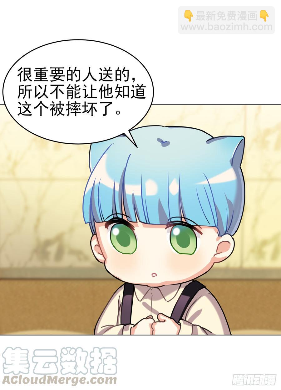 因为它在我们头上拉过屎-第51话