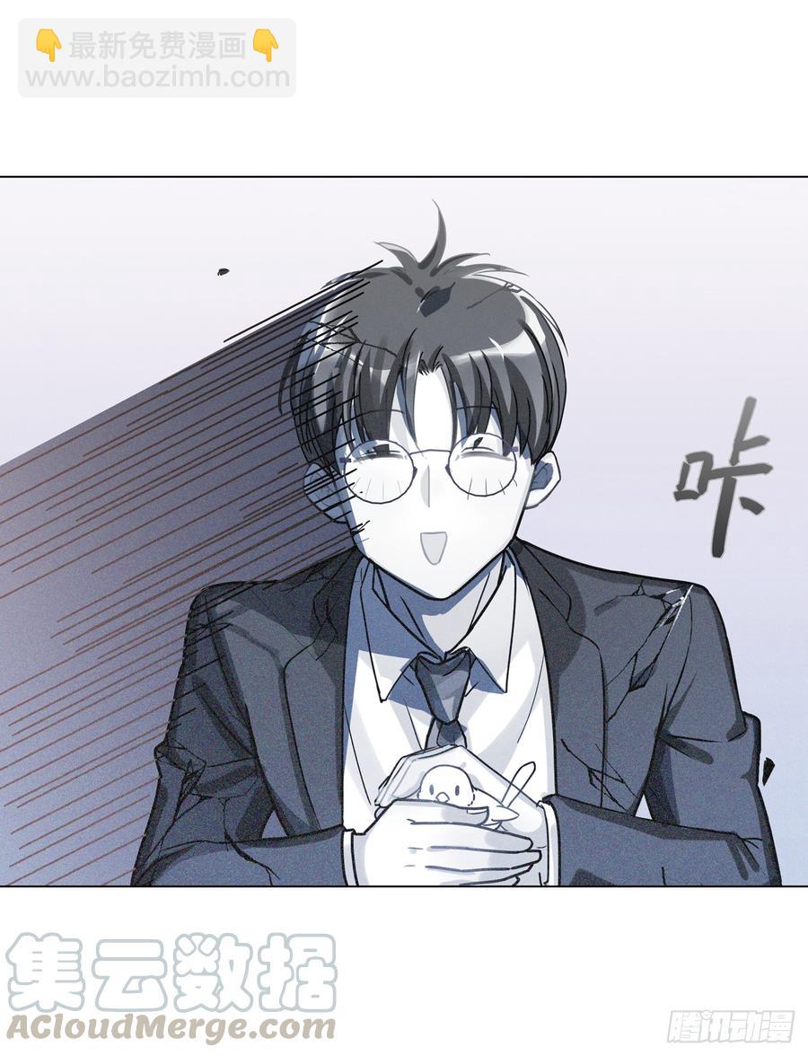 因为它在我们头上拉过屎-第51话