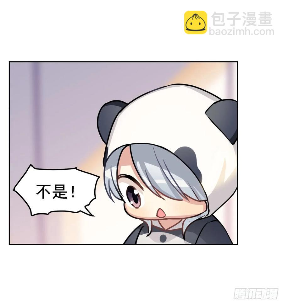 集中精力就能看到-第53话