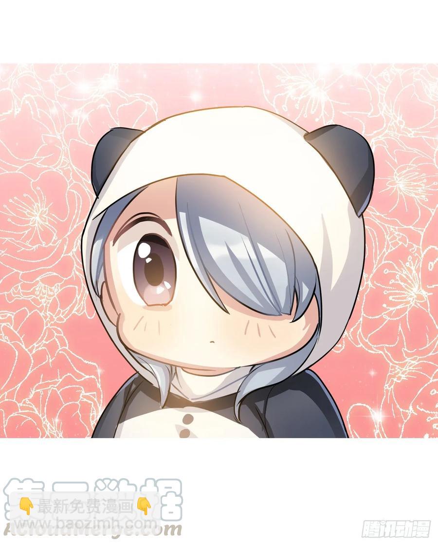 集中精力就能看到-第53话