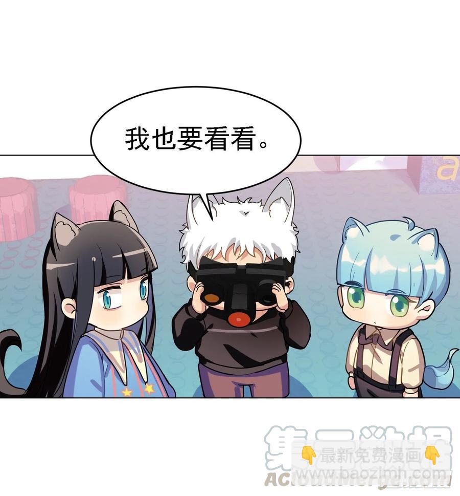 被真围观的小幽-第55话