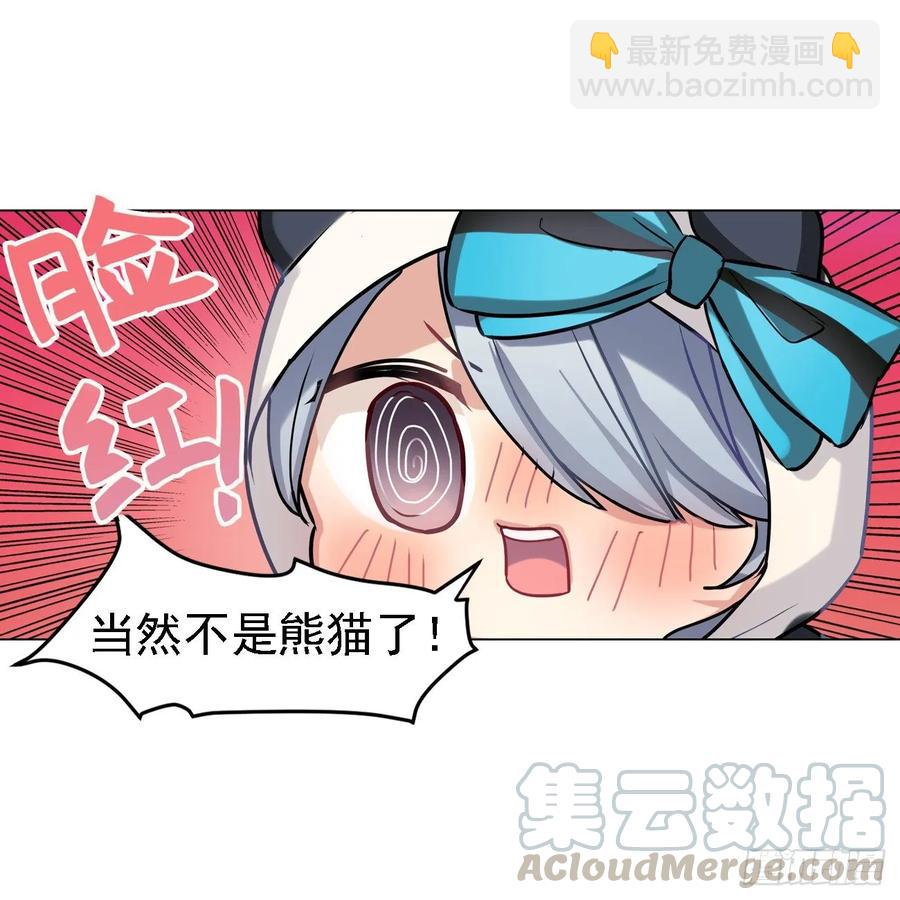 被真围观的小幽-第55话