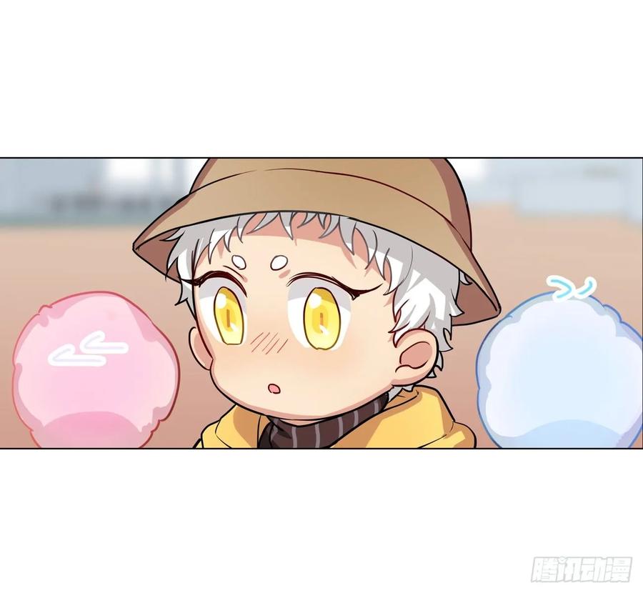 毛毛和棉花糖-第57话