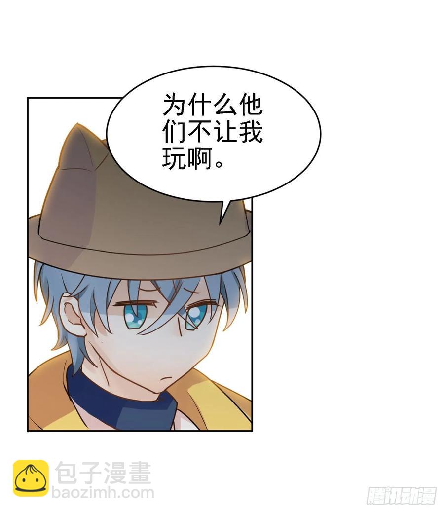 毛毛和棉花糖-第57话