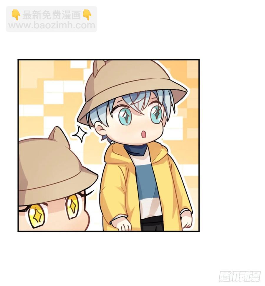 毛毛和棉花糖-第57话