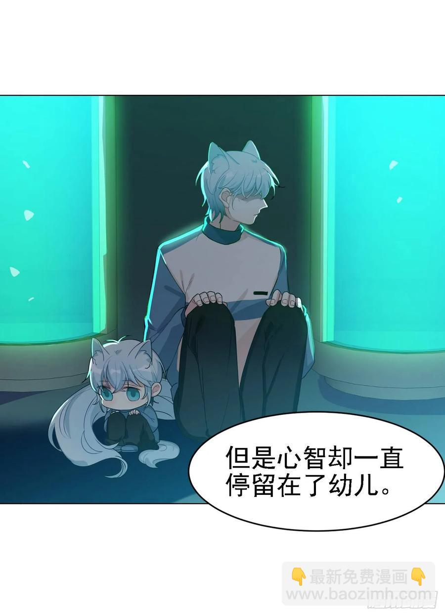 又可以一起睡觉啦-第59话