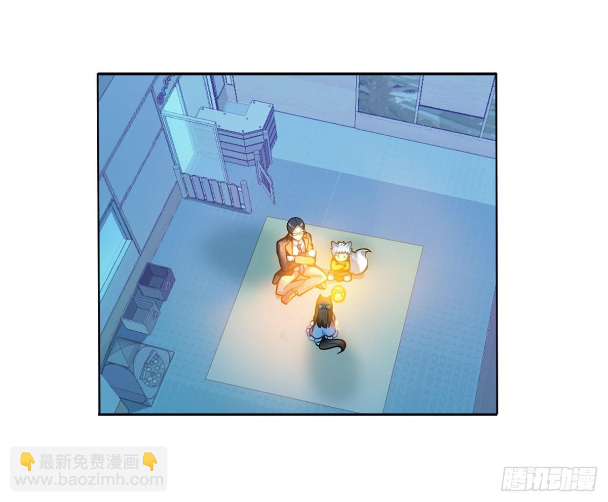 兔兔的使魔-第7话