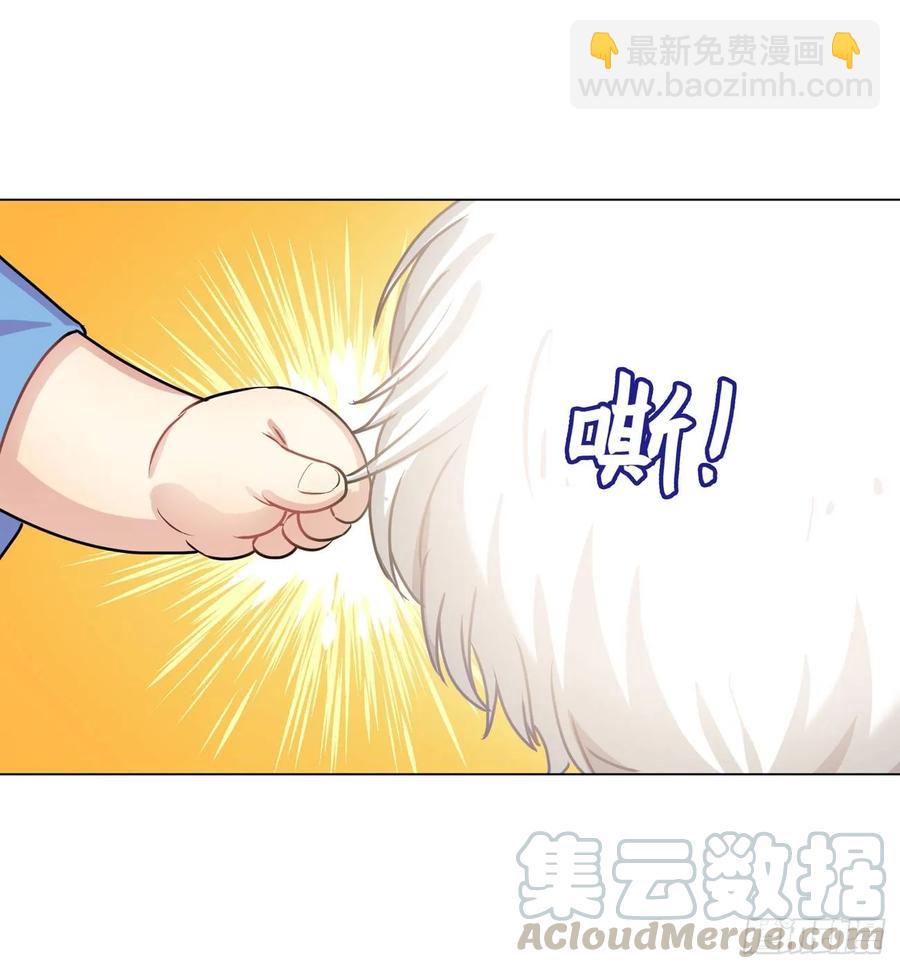 兔兔好可怕-第61话