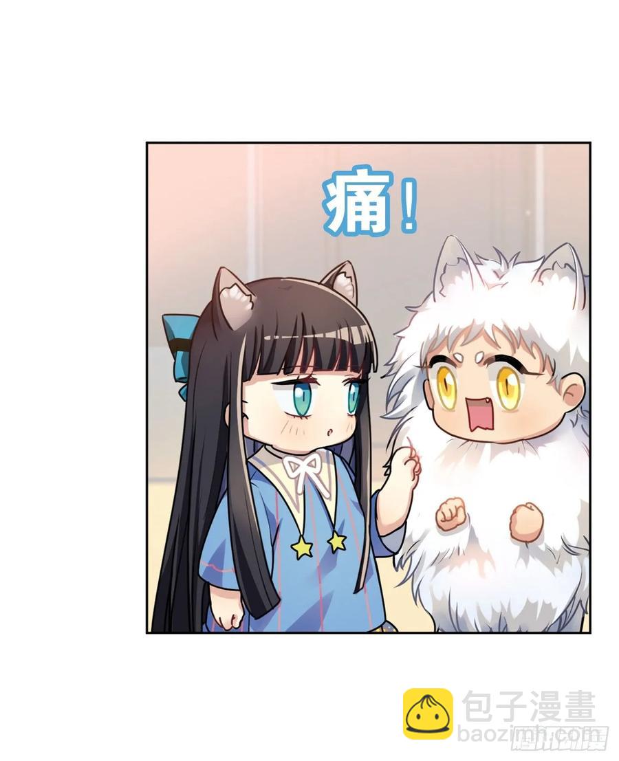 兔兔好可怕-第61话