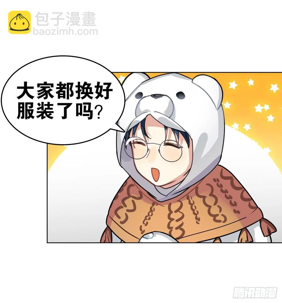 兔兔好可怕-第61话