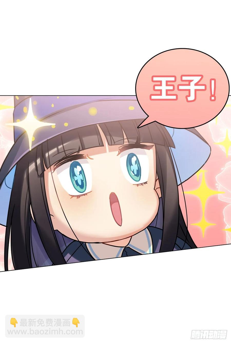 兔兔的王子终于出场了-第65话