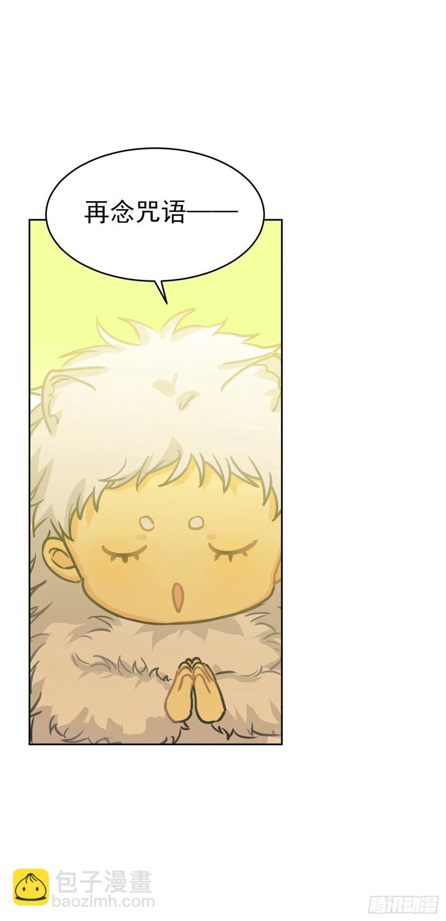 兔兔的王子终于出场了-第65话