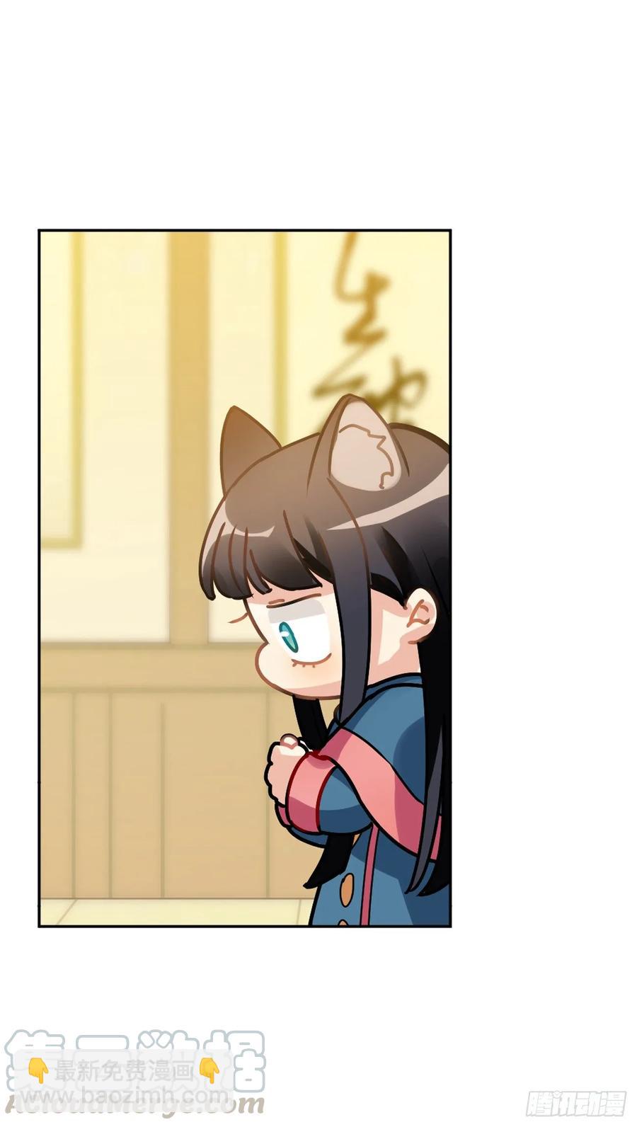 兔兔：我爸爸也是老师(并不)-第67话