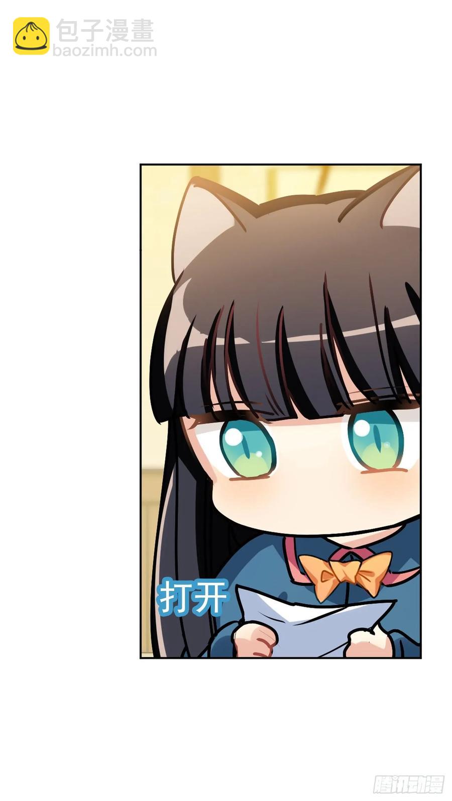 兔兔：我爸爸也是老师(并不)-第67话