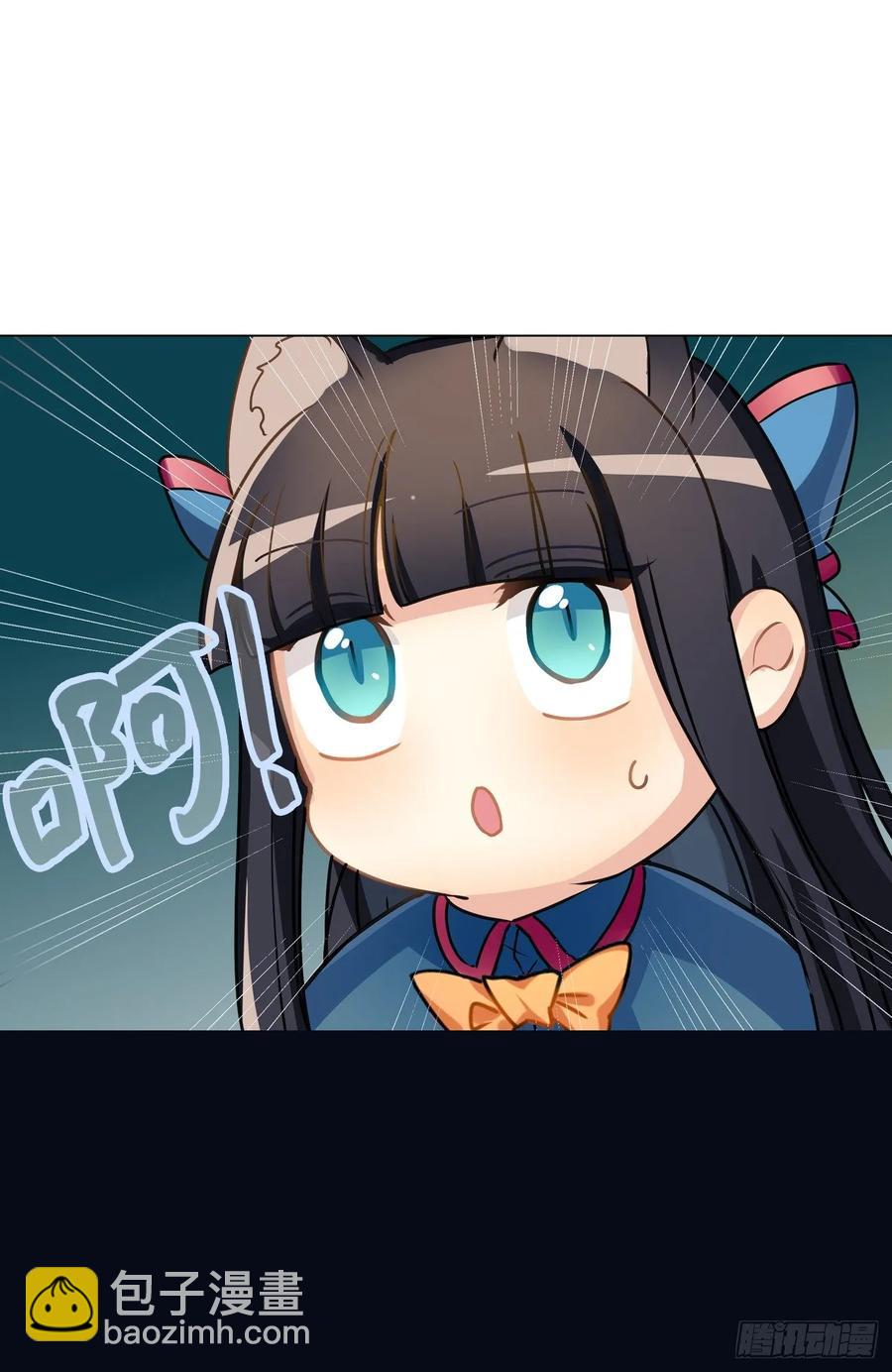 兔兔：我爸爸也是老师(并不)-第67话