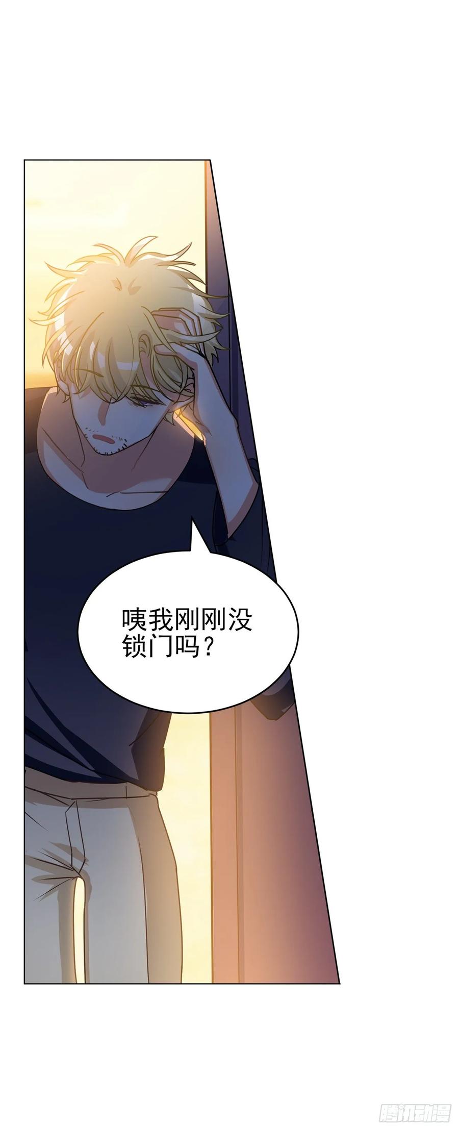 兔兔：我爸爸也是老师(并不)-第67话