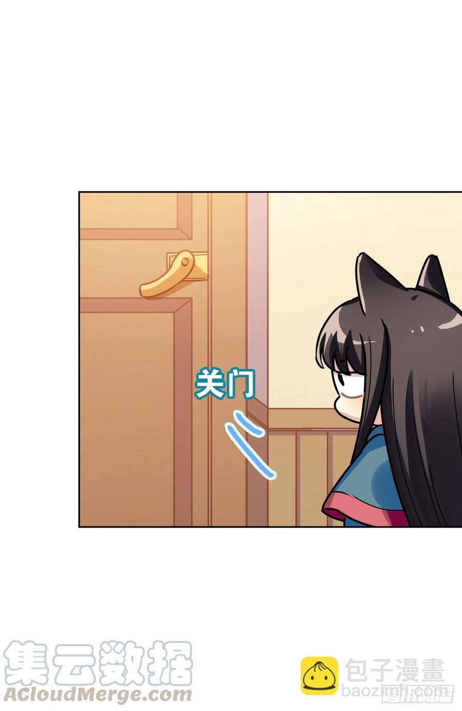 兔兔：我爸爸也是老师(并不)-第67话