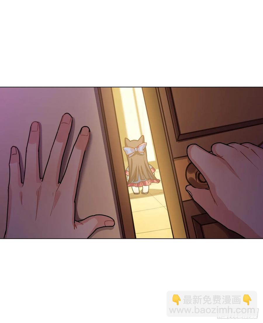 兔兔：我爸爸也是老师(并不)-第67话