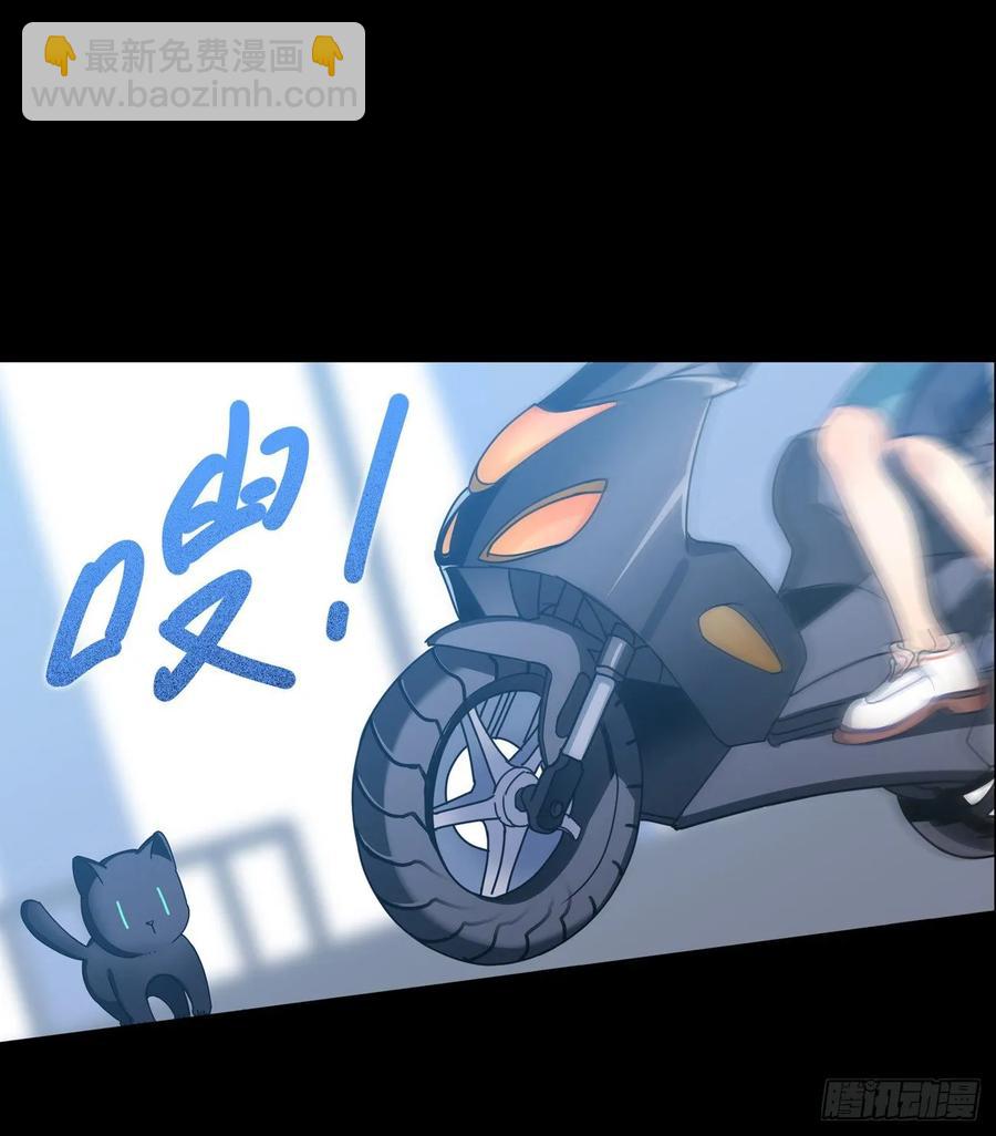 大师失踪的原因（二）-第71话