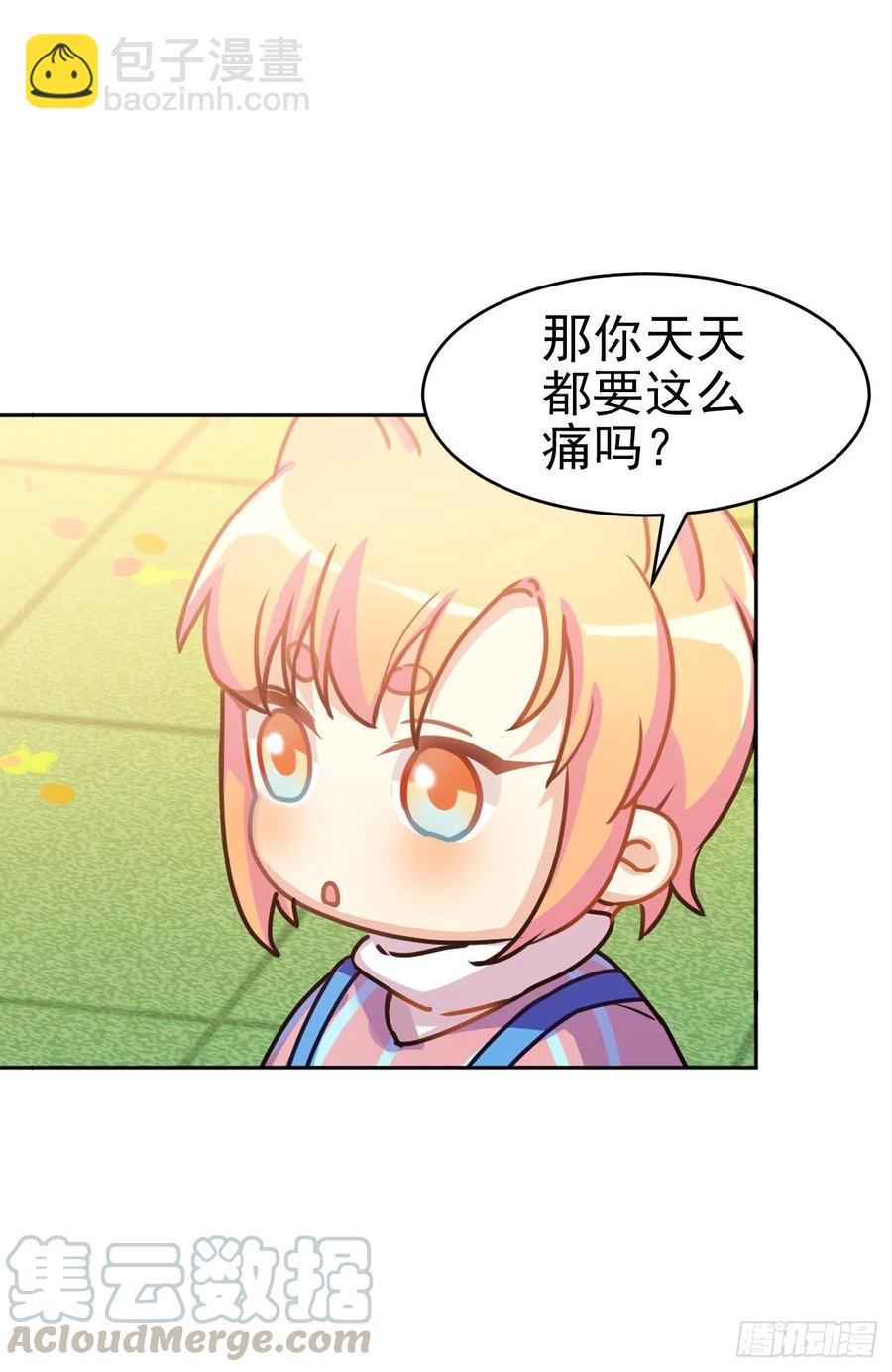 睡着打针就不疼了&hellip;&hellip;吧-第75话