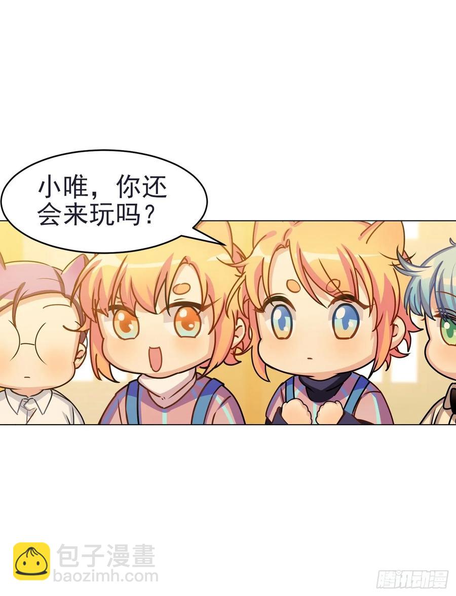 睡着打针就不疼了&hellip;&hellip;吧-第75话