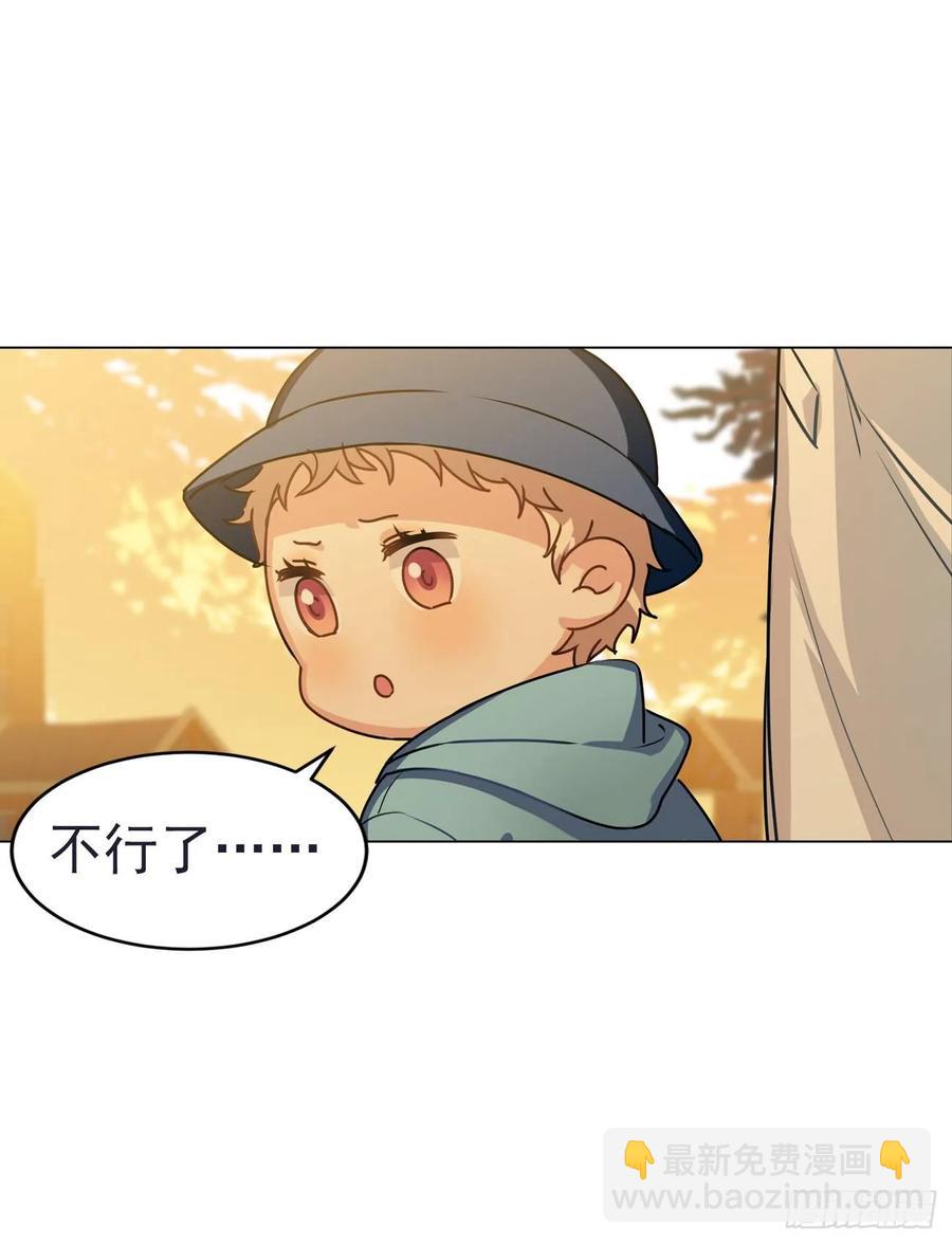 睡着打针就不疼了&hellip;&hellip;吧-第75话