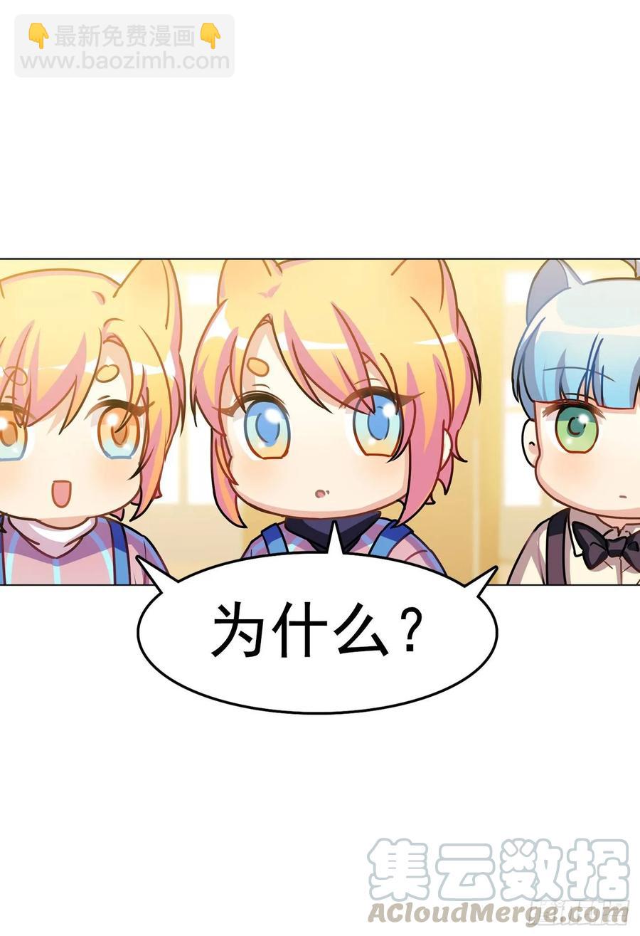 睡着打针就不疼了&hellip;&hellip;吧-第75话