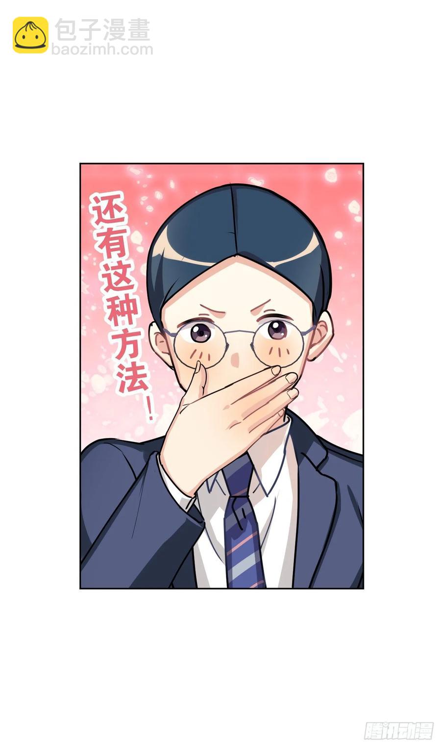 睡着打针就不疼了&hellip;&hellip;吧-第75话