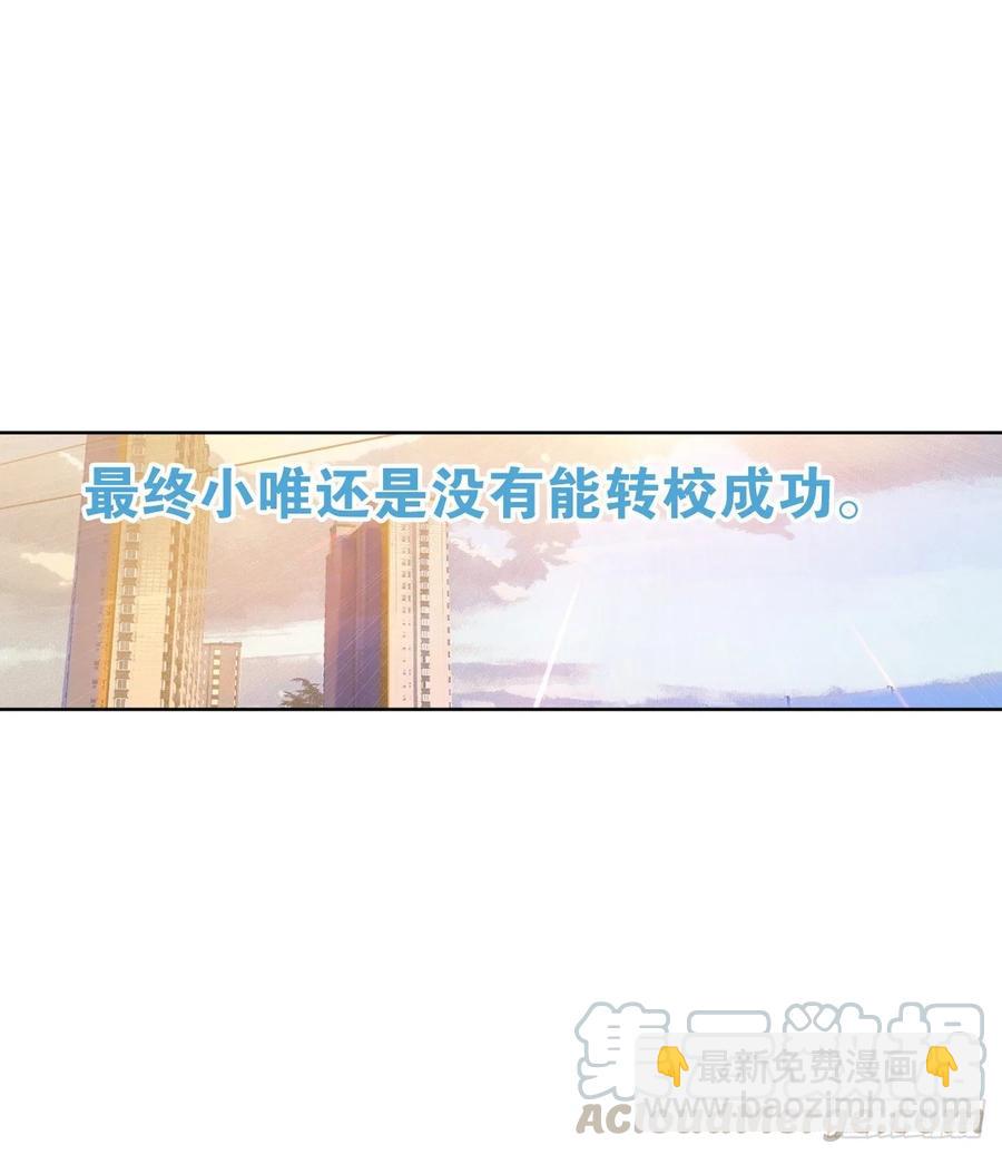 睡着打针就不疼了&hellip;&hellip;吧-第75话