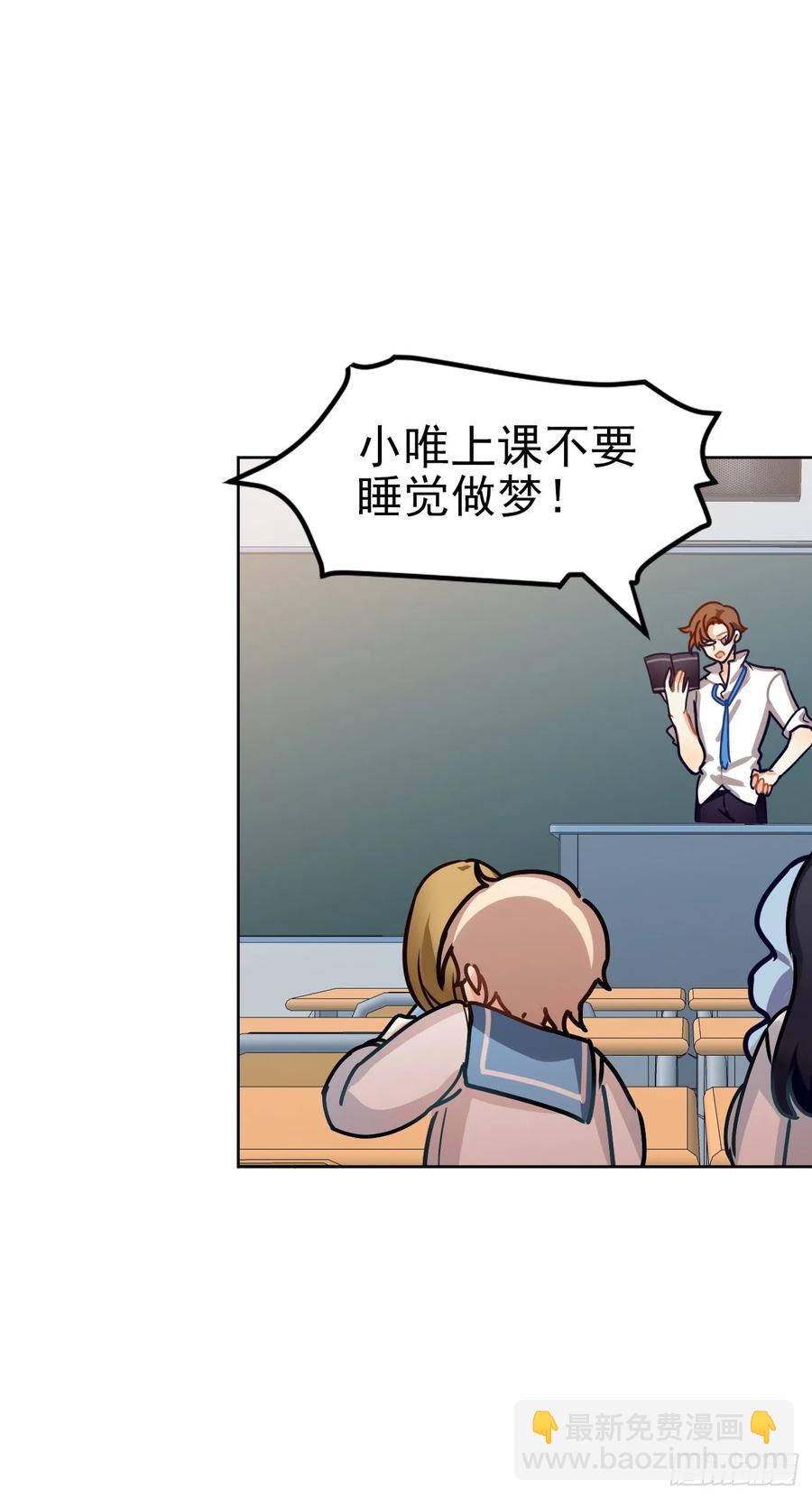 睡着打针就不疼了&hellip;&hellip;吧-第75话