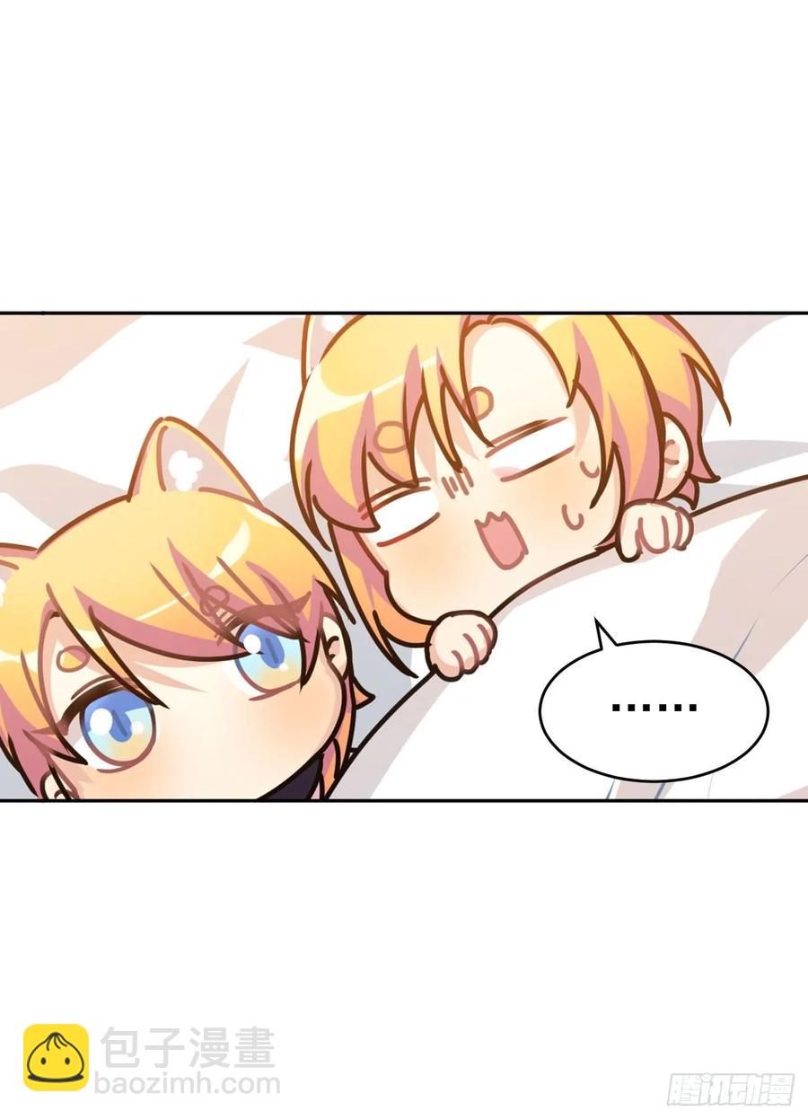 睡着打针就不疼了&hellip;&hellip;吧-第75话