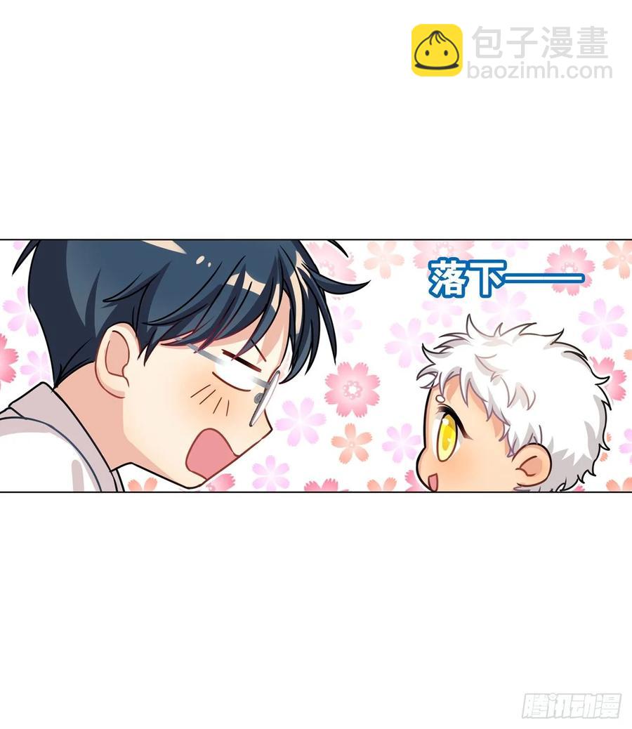 只有文轩不会隐藏-第77话