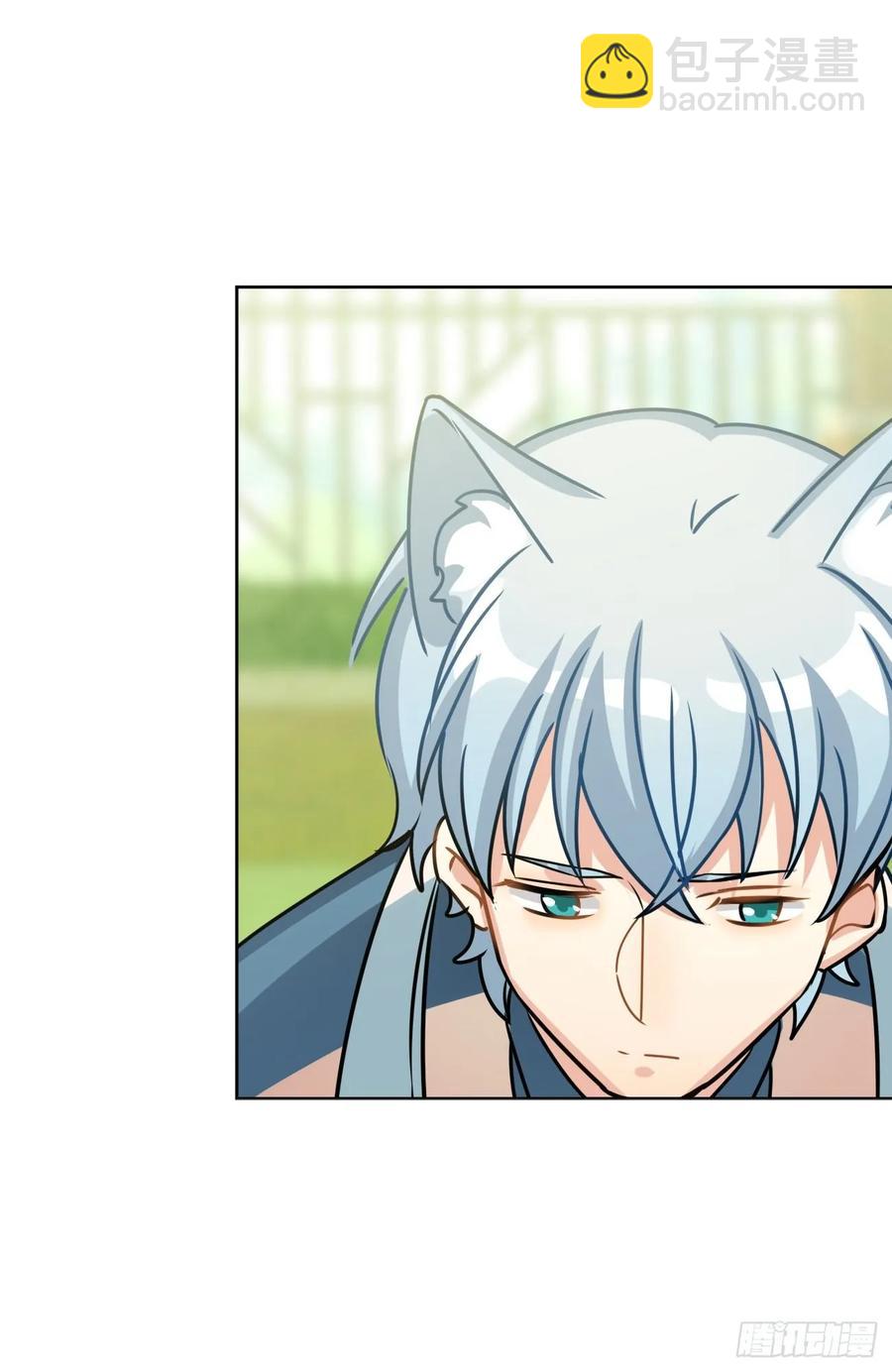 只有文轩不会隐藏-第77话