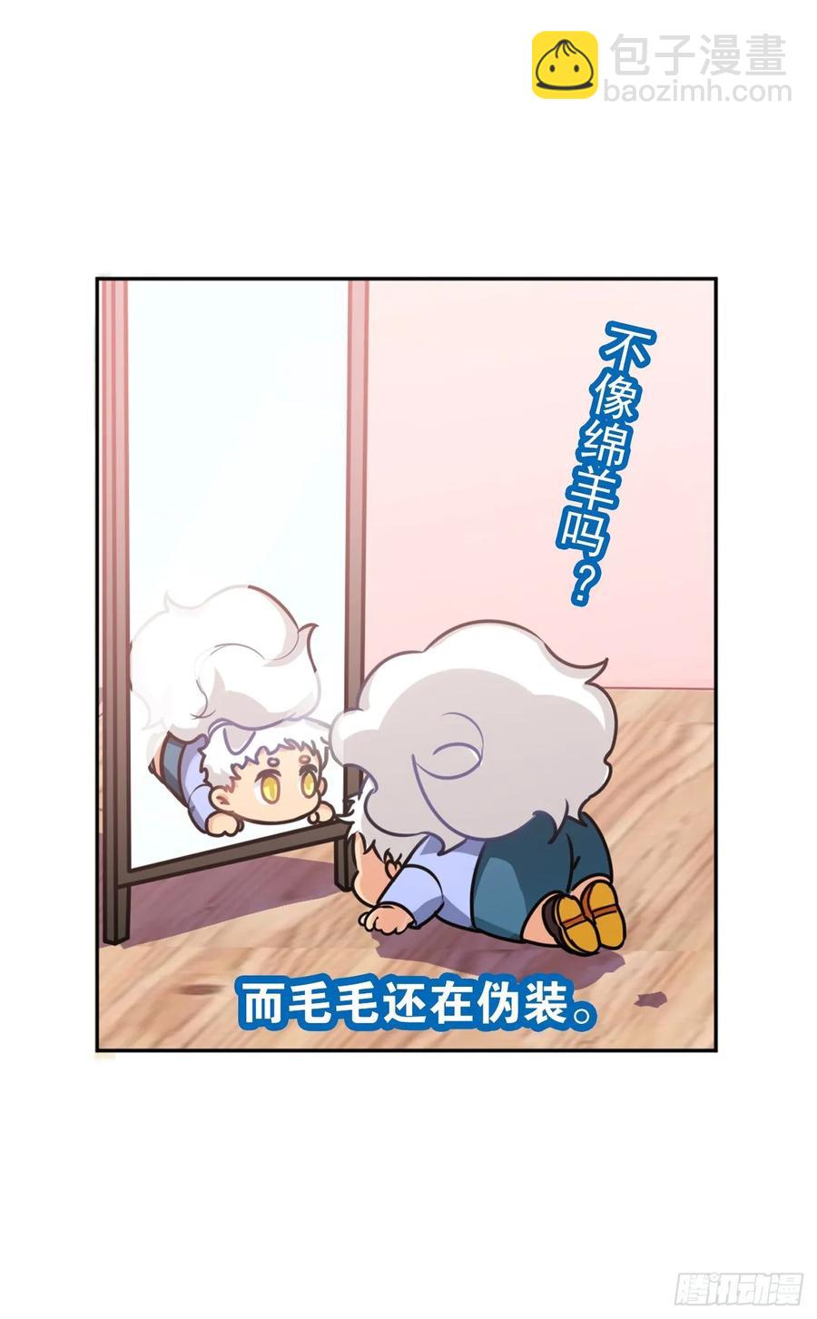 只有文轩不会隐藏-第77话